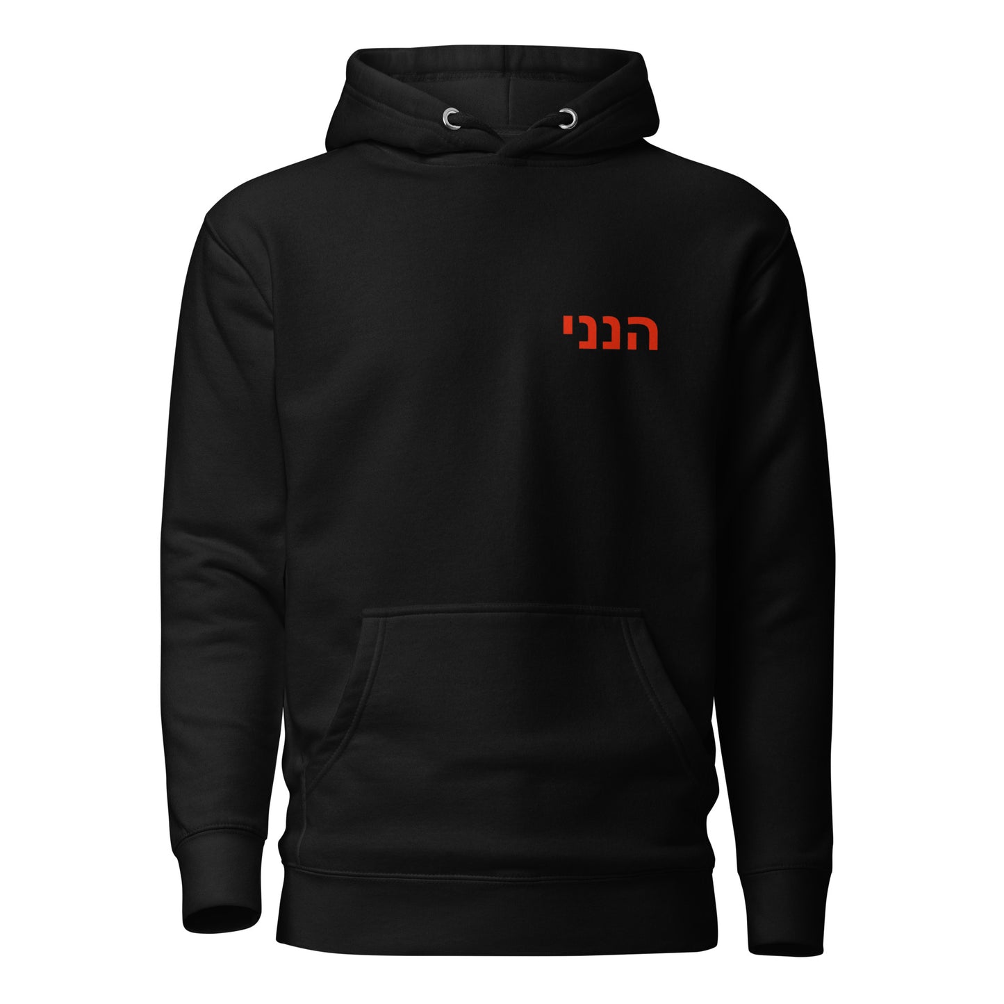 Divine Presence - Burning Bush Hoodie