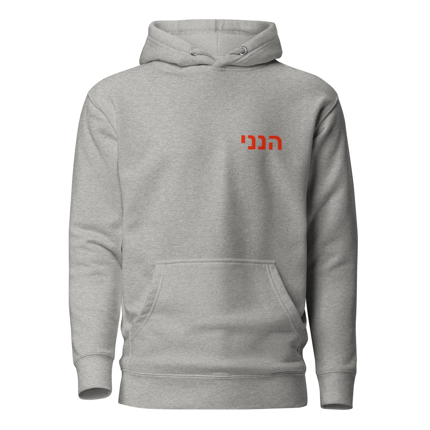 Divine Presence - Burning Bush Hoodie