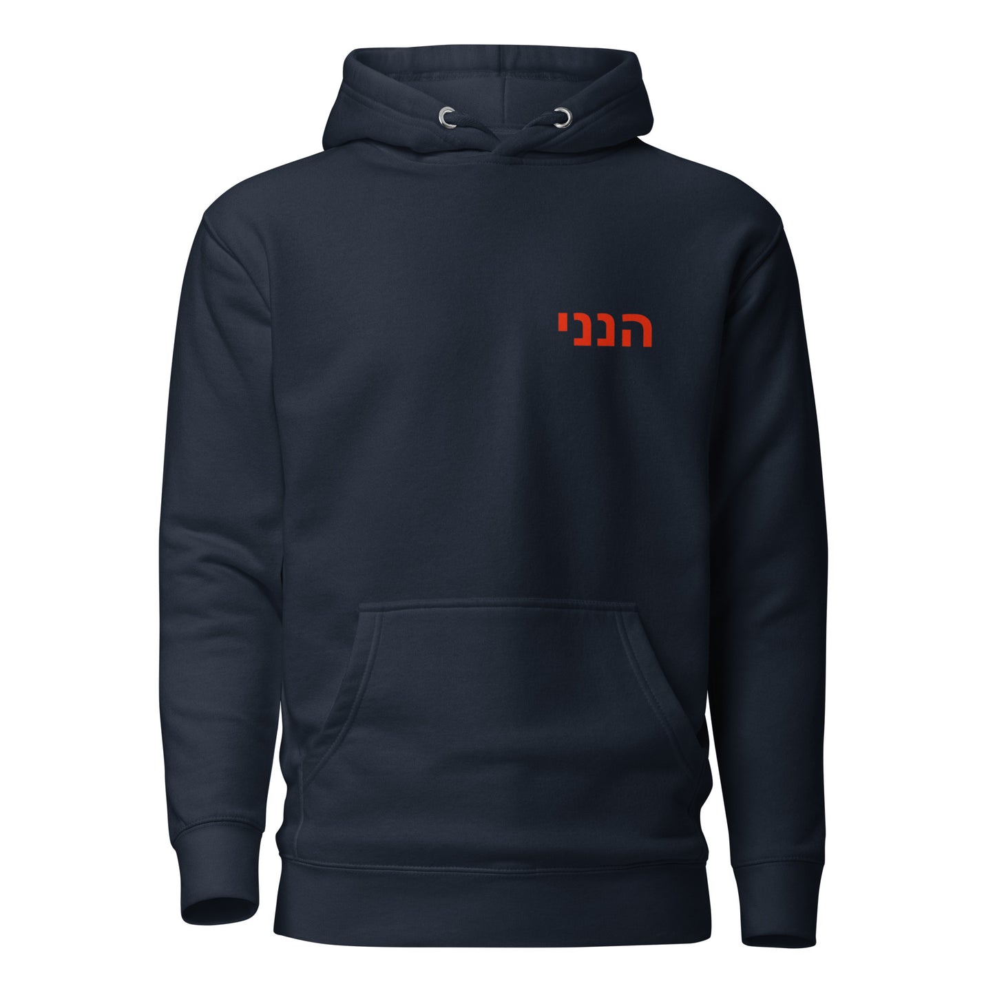 Divine Presence - Burning Bush Hoodie