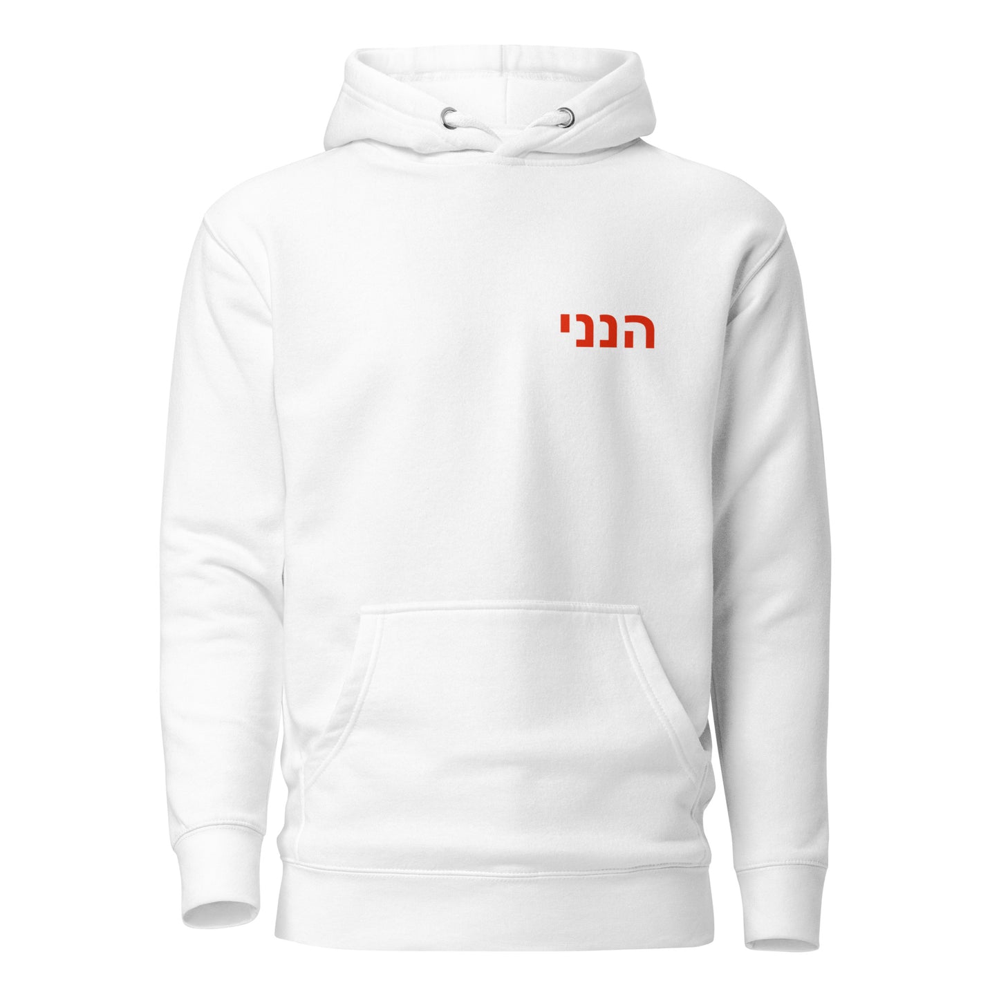 Divine Presence - Burning Bush Hoodie